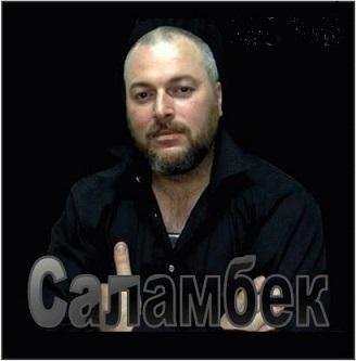 Саламбек Дахаев - Наверно кажется
