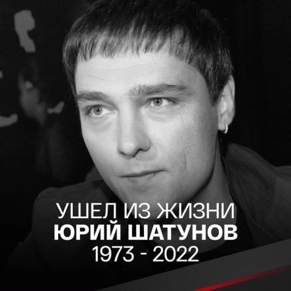 Юрий Шатунов - И снова седая ночь