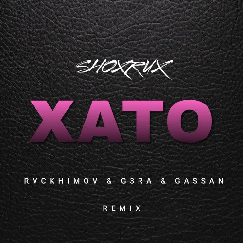 Shoxrux - Xato (Remix) 2025