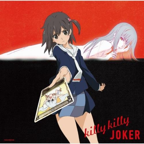 Kanon Wakeshima - killy killy JOKER