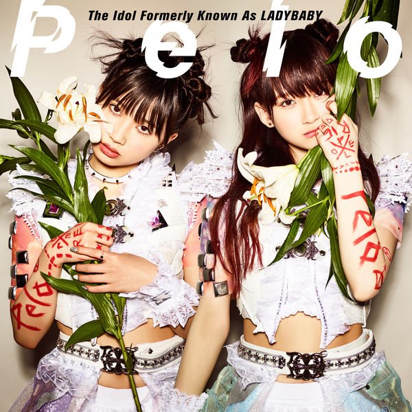 The Idol Formerly Known As LADYBABY - Lady Baby Blue (off vocal ver.)