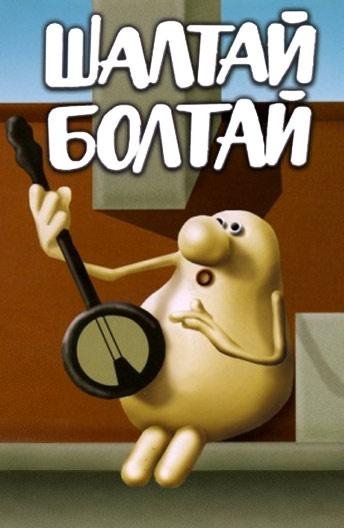 Спартак Мишулин - Под дождём