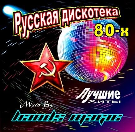 Юрий Шатунов - Седая ночь (Remix 2002)