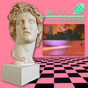 Macintosh Plus - Lisa Frank 420 - Modern Computer