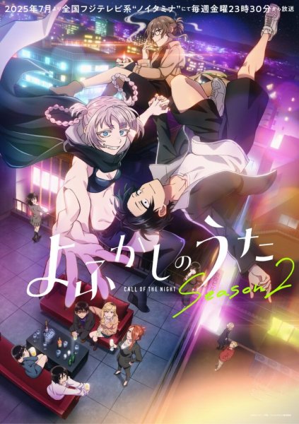 Creepy Nuts - Loss Time (Yofukashi no Uta)