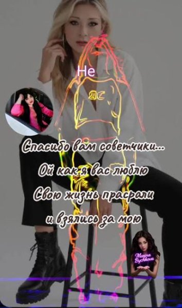 IRYNAZAVADSKA888 - Спасибо вам советчики ой как я вас люблю