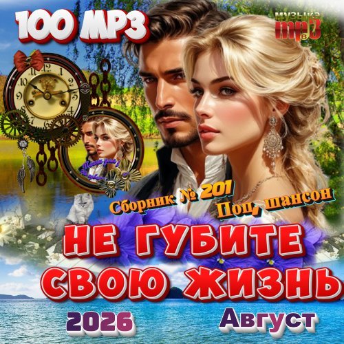 Агатолий Бардин - 068. Девушка картинка