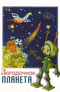 Алексей Баталов/Игорь Ясулович - Куплеты злого и доброго волшебников