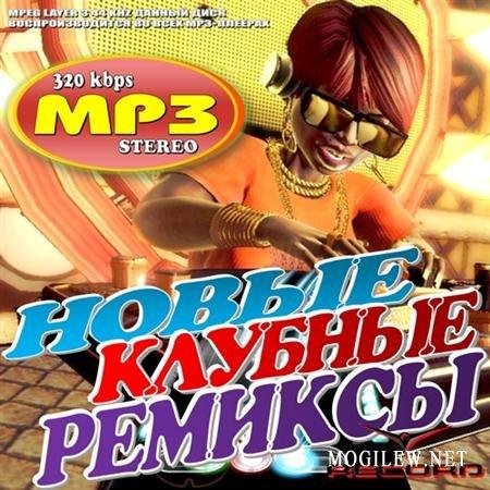 Афродита - Валера Dj VAL Full Remix  вызов