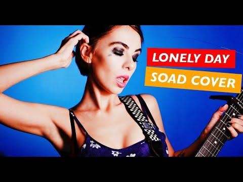 Ai Mori - Lonely Day