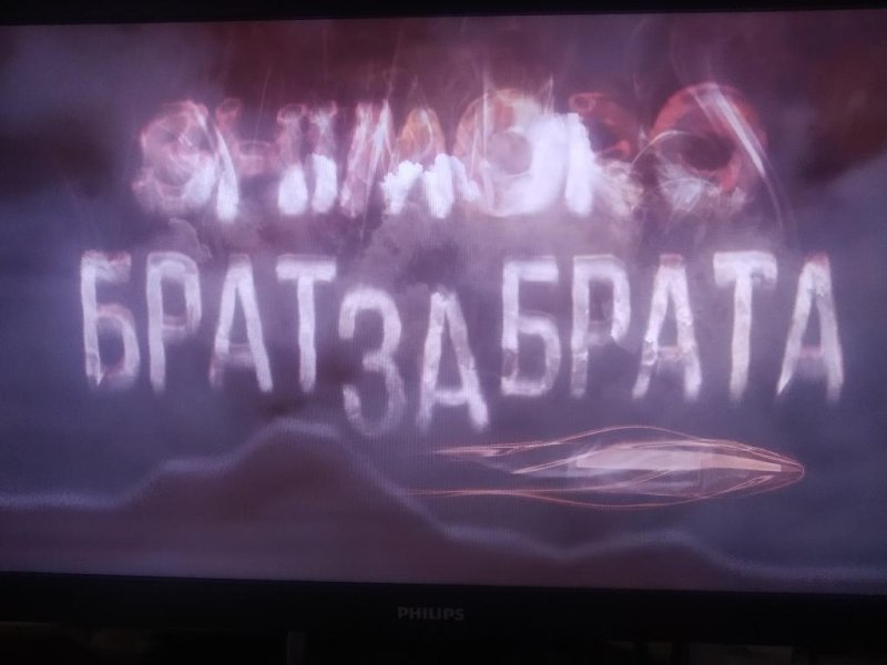 SHIMORO - Брат за брата