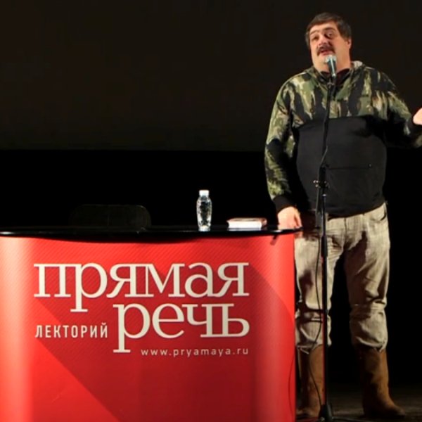 Дмитрий Быков - Гоголь. В Поисках Второго Тома