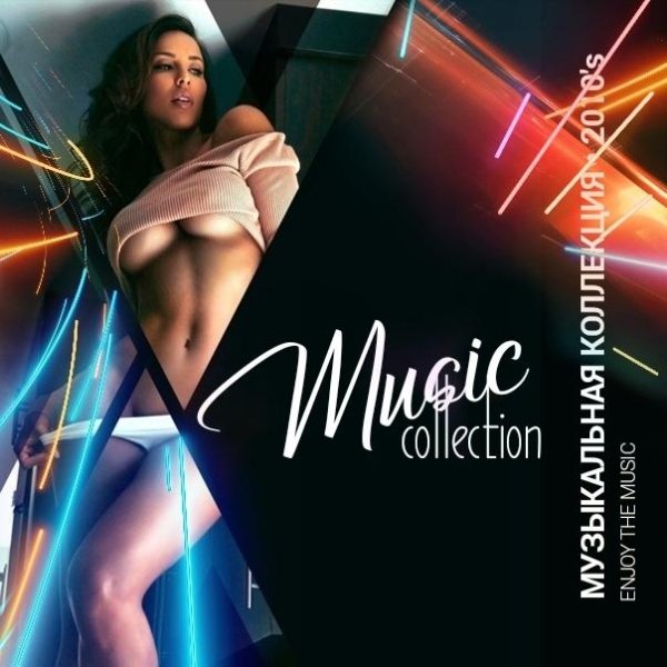 Flo Rida feat. Pitbull - Can't Believe It