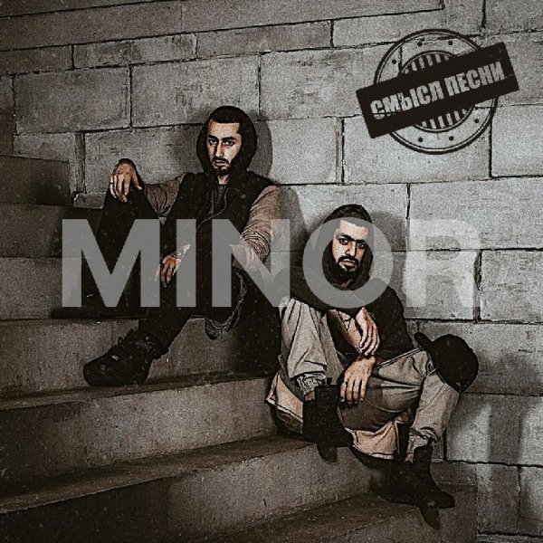 Miagi Andy Panda - Minor