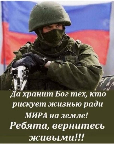 ЧВК Вагнер - Свинорез