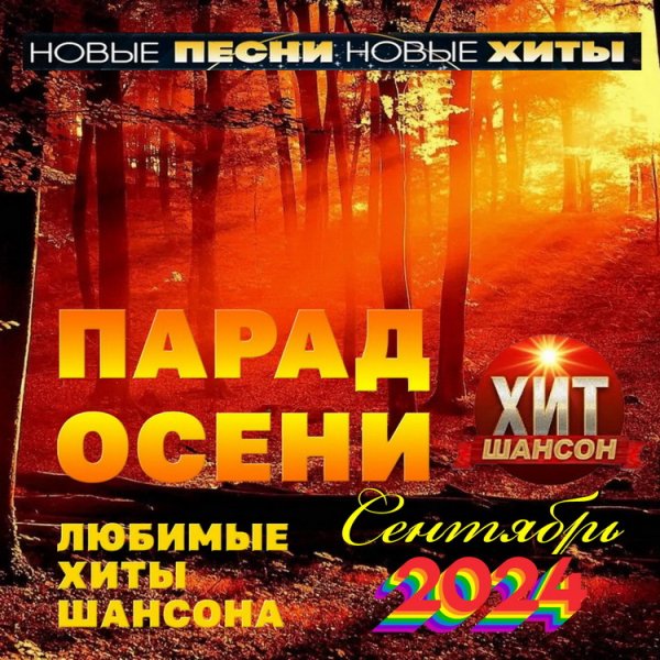Володя Фарт - Разгулялись мужики