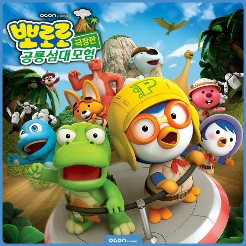 OCON - Find a Friend (Korean Version)