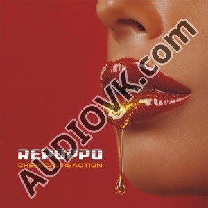 Repoppo - The Future Has A Heart