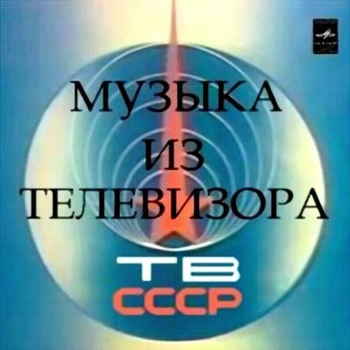 airplane - Ethnicolor (Межпрограммная заставка)