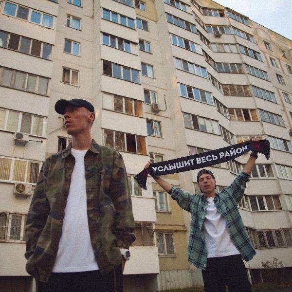 Dabro - Услышит весь район (2021)