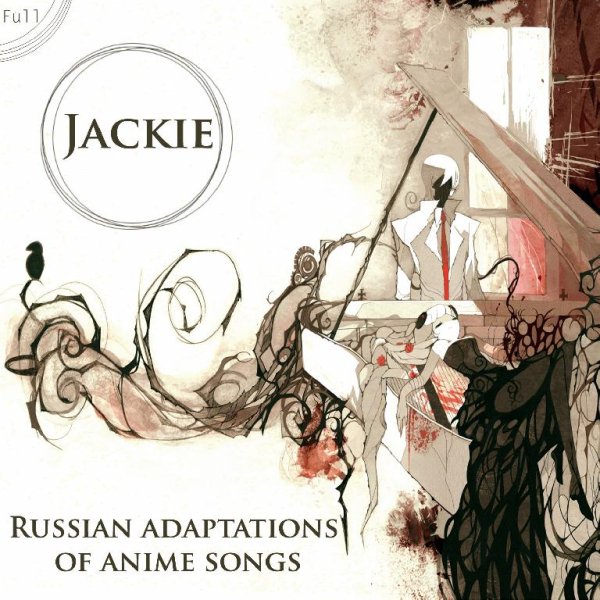 Jackie-O - Flyers