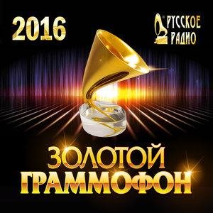 Burito - Мегахит