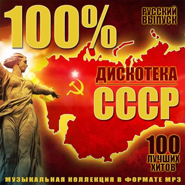 Сладкий Сон &amp; Vasюта - Чёрная гроза