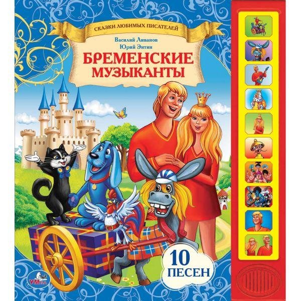 Олег Анофриев и Анатолий Горохов - Ничего на свете лучше нету
