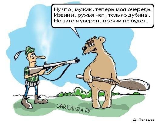 Турбамонда - Беги беги..