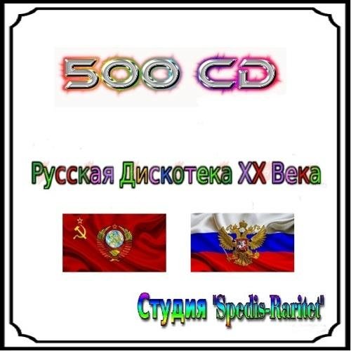 Светлана Алмазова - Белый Дым