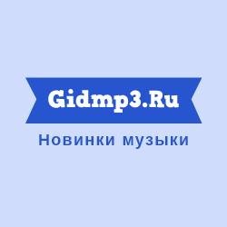 INtellegent - Походка