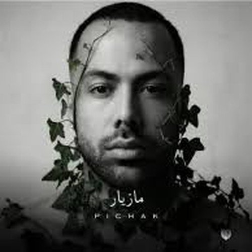 Maziyar Naseri - Pichak