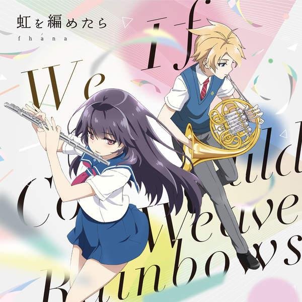 fhana - Haruchika - Ending