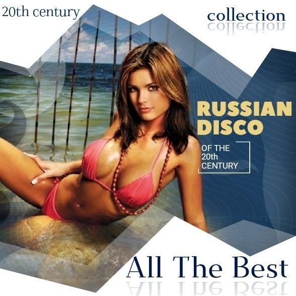 Осин Евгений - Плачет Девушка