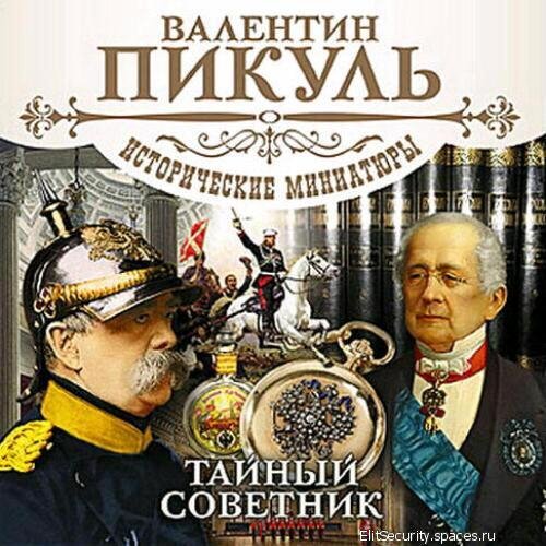Сергей Чонишвили - Зина — дочь барабанщика