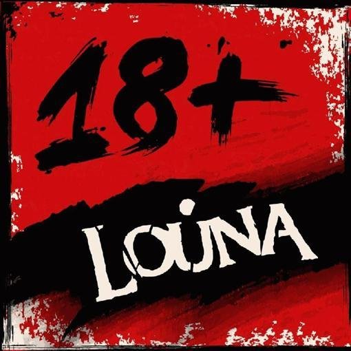 Louna - Сердца Из Стали