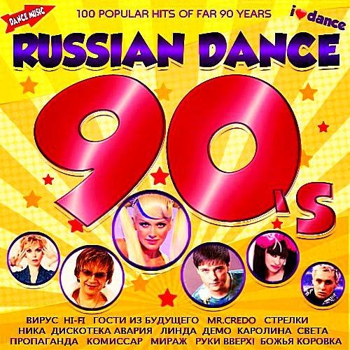 Иванушки International - Тополиный Пух