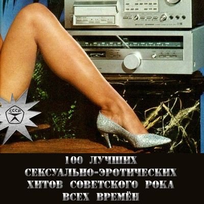 Ник Рок-н-Ролл - Методист
