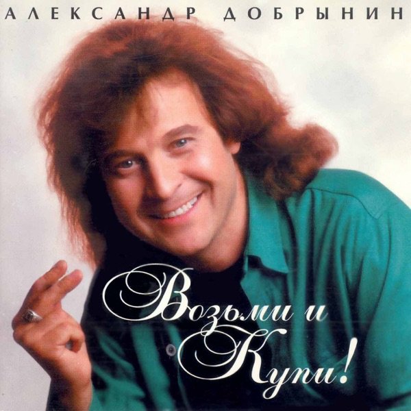 ВЕСЁЛЫЕ РЕБЯТА - РОЗОВЫЕ РОЗЫ