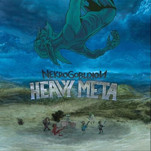 Nekrogoblikon - Bring Us More