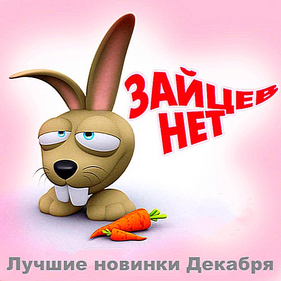 YARMAK feat. Tarabarova - Voin