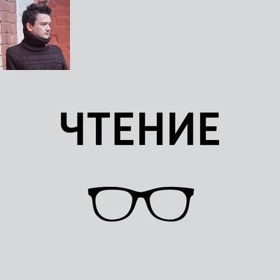 Евгений Стаховский - Альберто Моравиа - Ромул и Рем