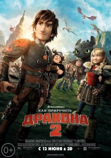Александр Рыбак - Into A Fantasy NEW 2014