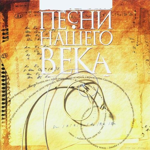 Юрий Визбор - Домбайский вальс