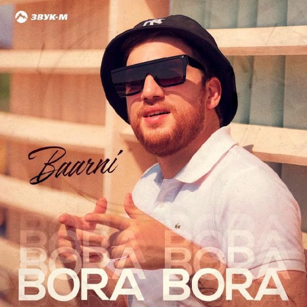 Baarni - Bora Bora