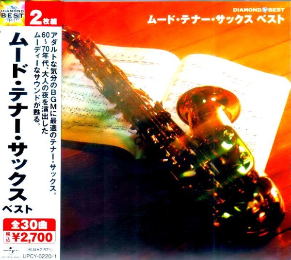 Kaoru Akimoto - Stardust
