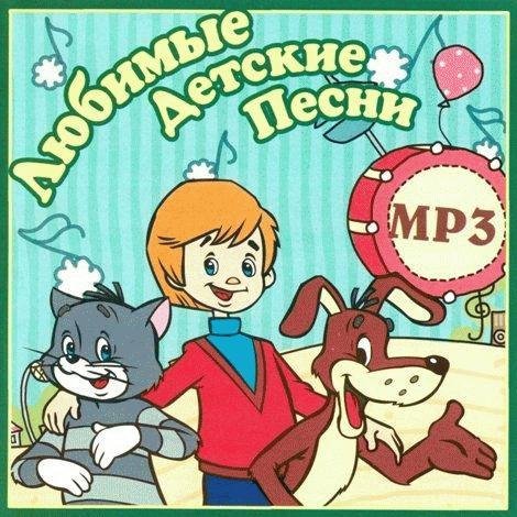 Клара Румянова и Анатолий Папанов - Расскажи, Снегурочка