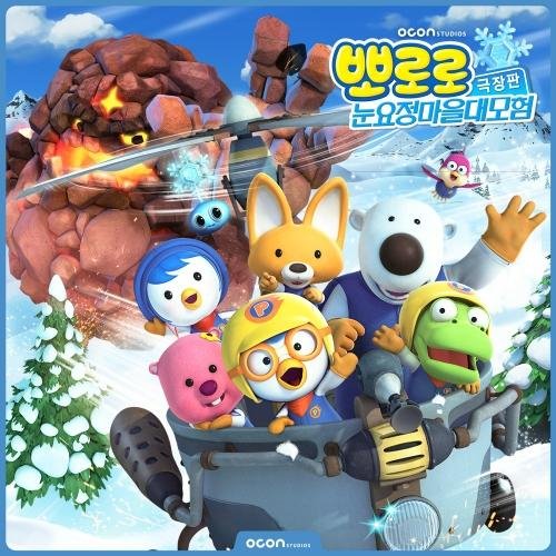 OCON - PorongPorong MerryChristmas (Korean Version)