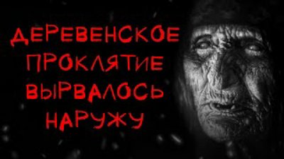 Альбина Нури - ПЕРСТЕНЬ ПОКОЙНИЦЫ