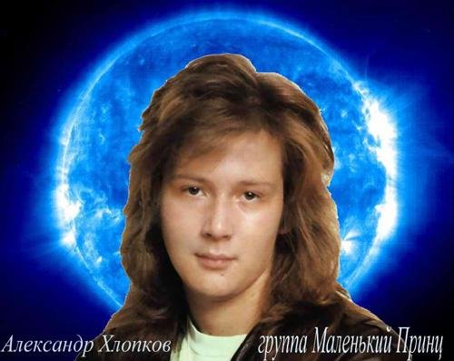 Маленький Принц - Мы встретимся 